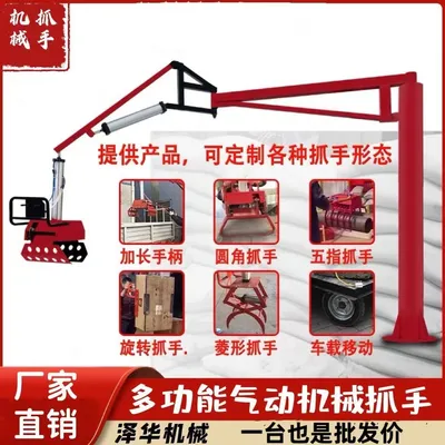 安国市雄克卡盘爪schunk机械抓手303542PZN-plus 100-1-IS汰慷秒报价