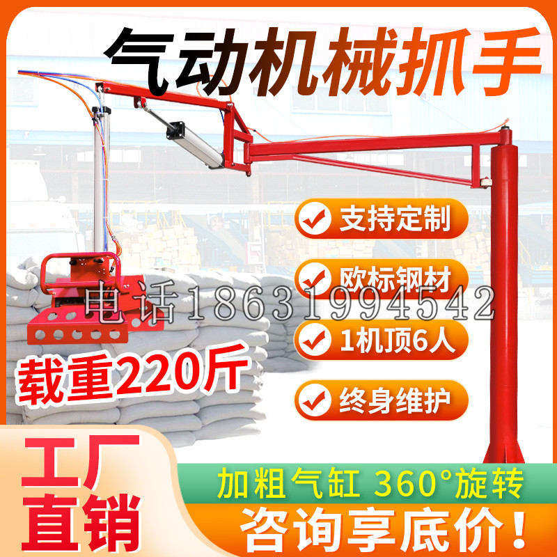 安国市凯富 Jupiter木星电动液压机械臂制作 主从机器人机械抓手