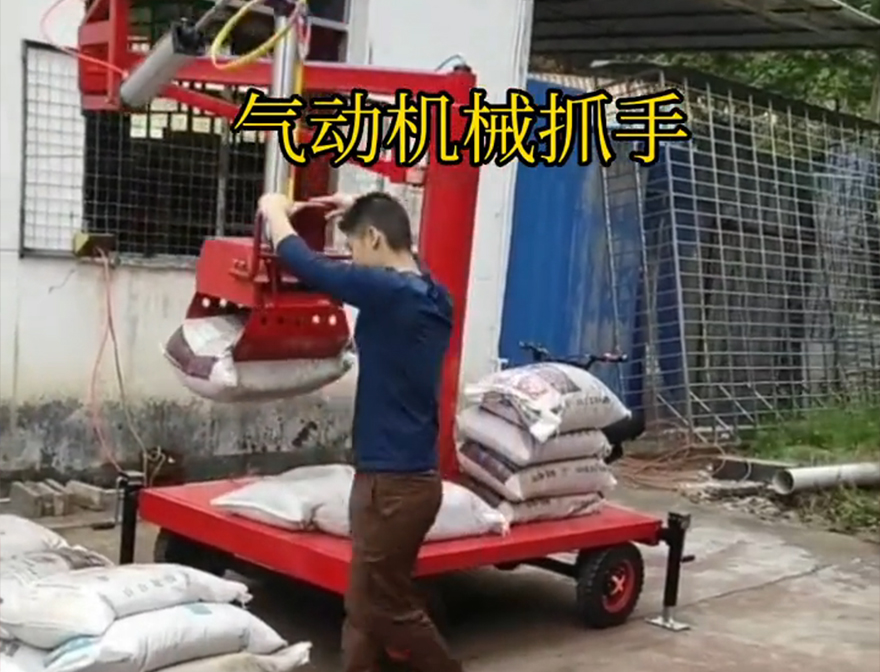 安国市机械抓手机械抓手多少钱青储搬运机安国市气动吊砖悬臂吊机械臂安国市气动机械抓手实用吗